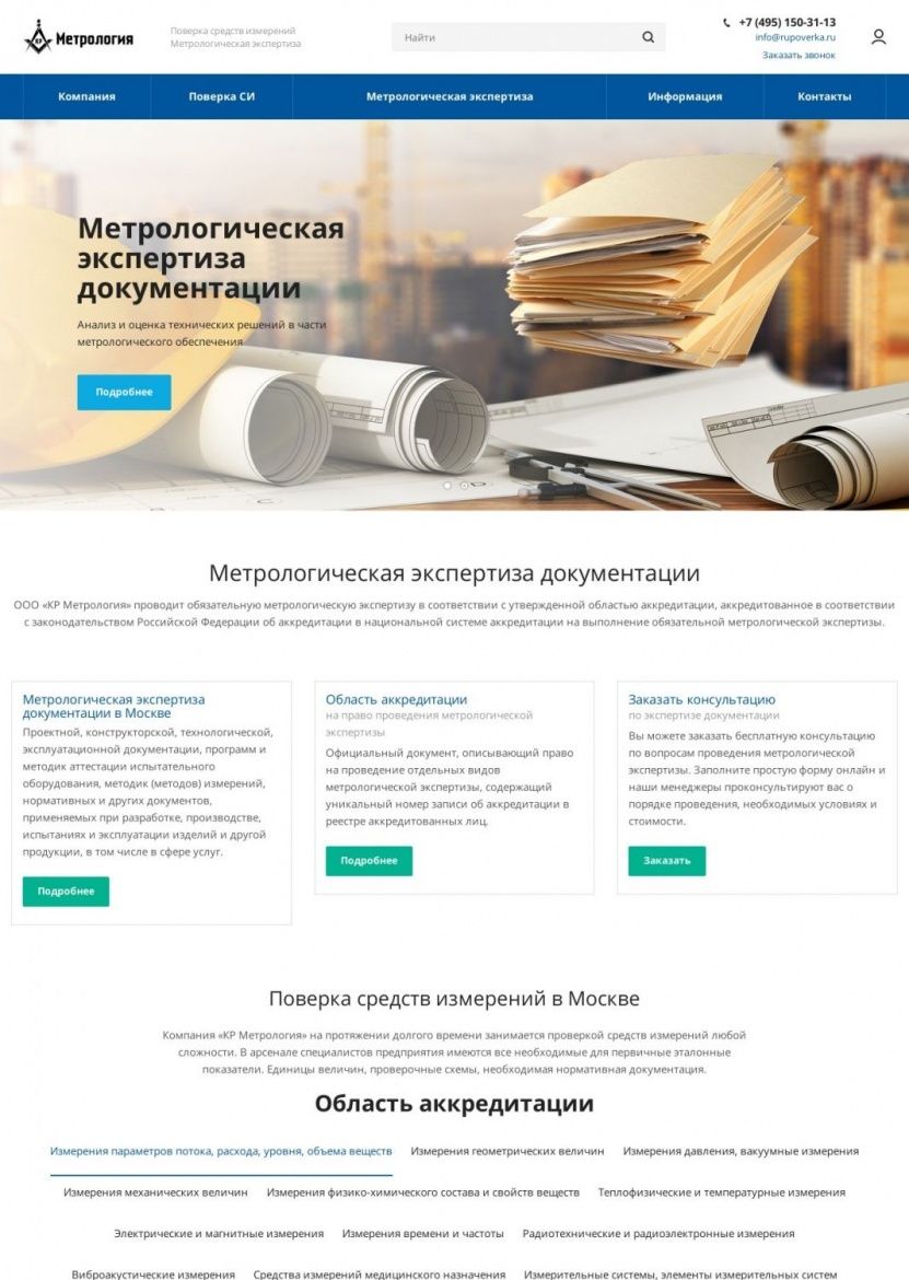 Фотография профиля № 3