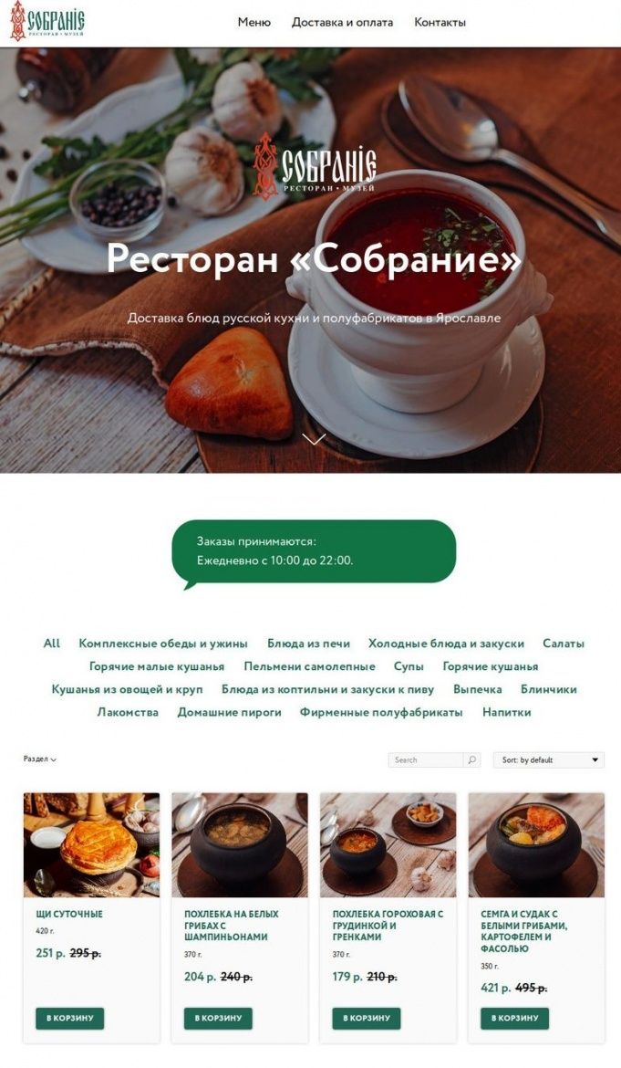 Фотография профиля № 4