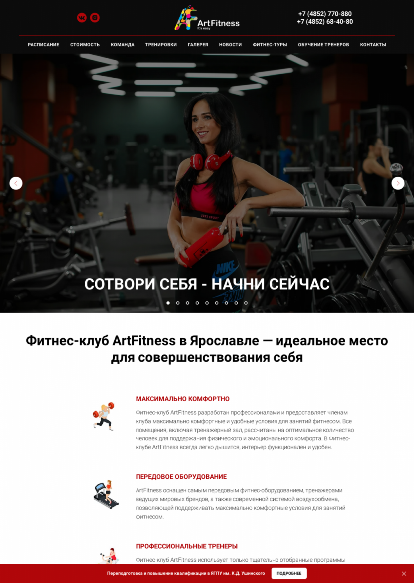 Фотография профиля № 8
